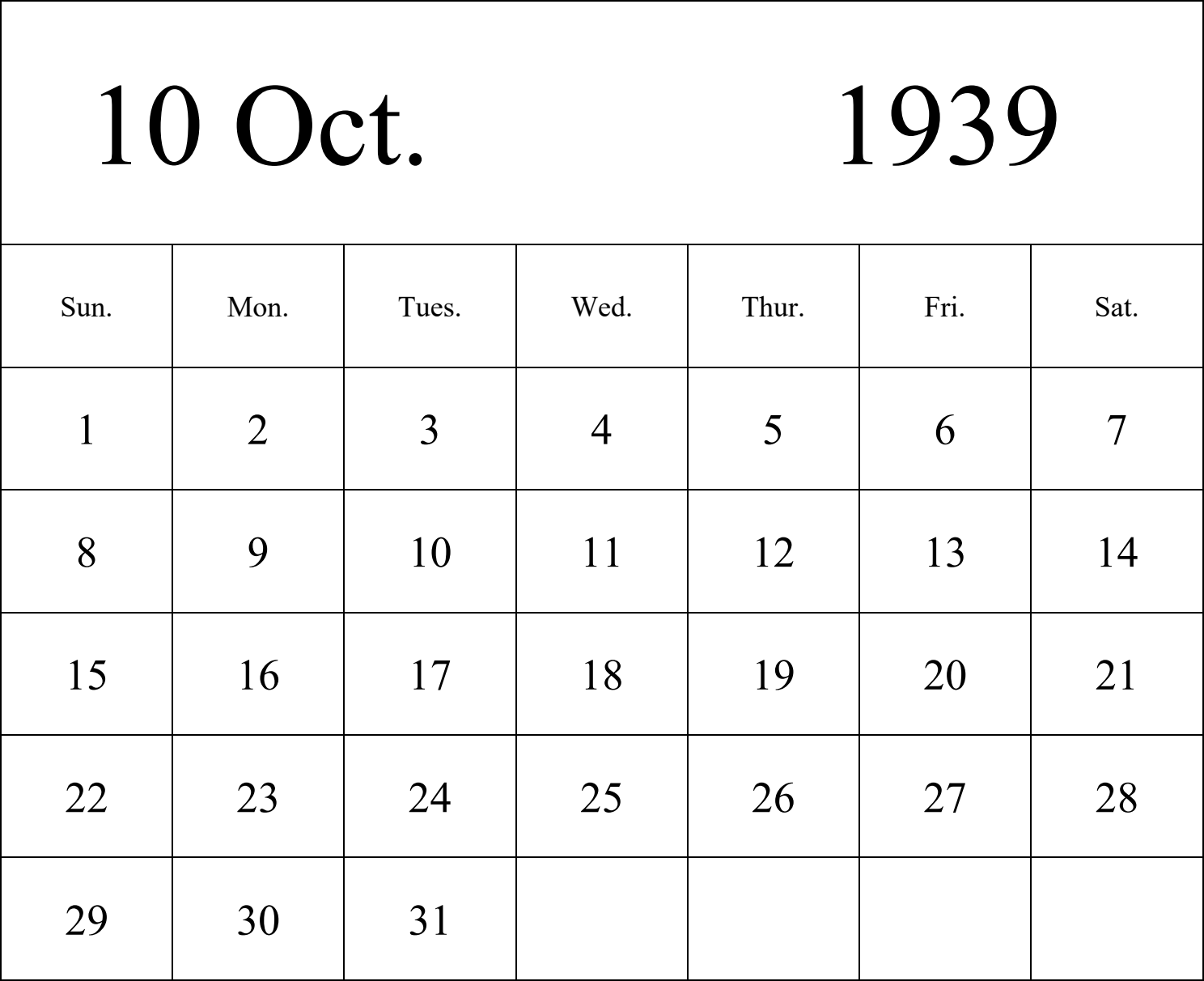 日历表1939年日历 英文版 纵向排版 周日开始